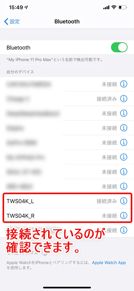 【AG TWS04Kレビュー】final監修の和製高音質TWS!9H連続再生&完全防水で史上最高の装着感を実現させた完全ワイヤレスイヤホン|付属の独自イヤピが秀逸|ペアリング方法(接続方法):こうしてスマホのBluetooth登録デバイス一覧に「TWS04K_L」と「TWS04K_R」が表示されていればペアリング完了です。