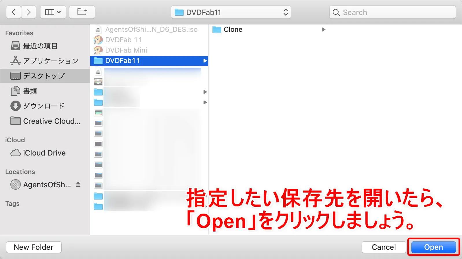 【DVDFab for macの使い方】Mac向けDVDFab無料体験版でDVDコピー!最強コピー性能を体感できるDVDFab11無料版for macの使い方|DVDからiPhoneに適した形式に変換する:動画データを変換する:すると保存先を選択する画面が表示されるので、指定したい保存先を開いた状態で「Open」をクリックしましょう。