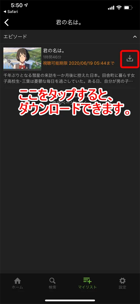 【Huluストアとは?】都度課金(TVOD)サービス「Huluストア」が6月10日提供開始!待望の新サービスの概要を解説|フールーでも最新映画が観れる!|視聴方法:スマホ・タブレットの場合:ちなみにスマホ・タブレットの場合は、作品のダウンロード視聴も可能です。