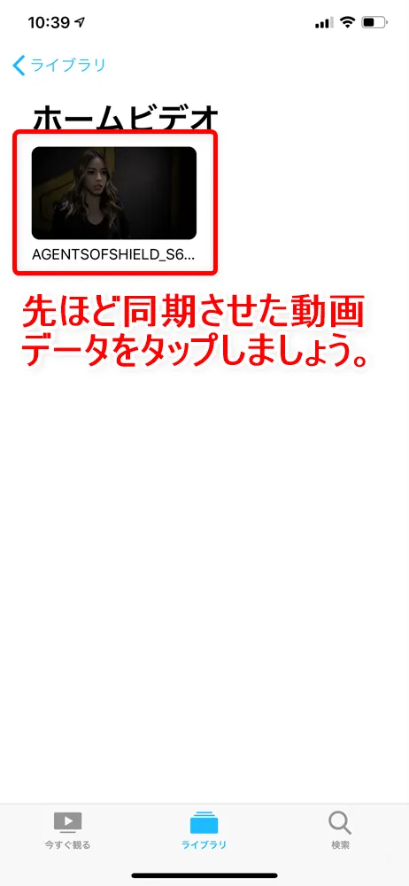 【DVDFab11リッピング方法】DVDFab11を使ってDVDをリッピング! mp4形式に変換してiPhoneに動画データを取り込む方法|ISOファイルからも変換可能|リッピングしたデータをiPhoneに取り込む:iPhoneで動画データを視聴する:すると先ほどiTunes経由で同期したDVD動画データがあるはずです。 この動画データ名をタップしましょう。