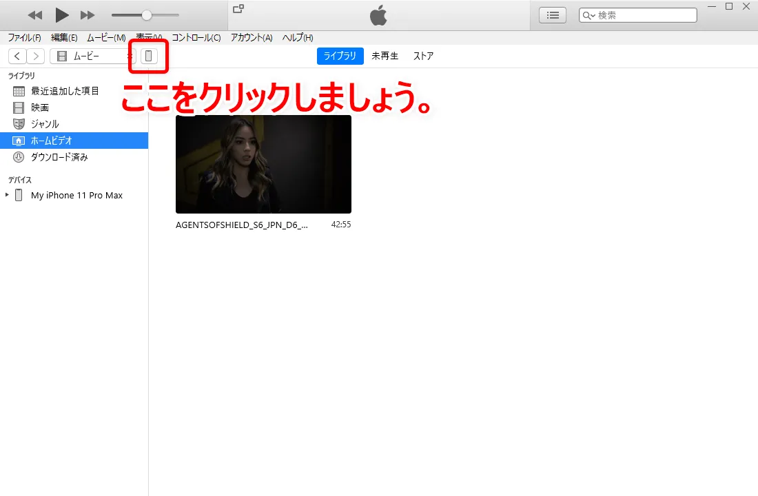 【DVDFab11リッピング方法】DVDFab11を使ってDVDをリッピング! mp4形式に変換してiPhoneに動画データを取り込む方法|ISOファイルからも変換可能|リッピングしたデータをiPhoneに取り込む:動画データをiPhoneに同期する
