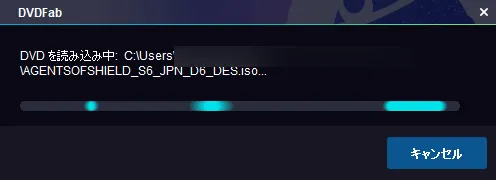 【DVDFab11の使い方】DVDFab11のコピー&リッピング性能は最強!比類なき高性能さが際立つDVDFab11の使い方を解説|神速の処理スピードは唯一無二!|DVDをISO形式にコピーする:コピーしたデータを確認する:するとISOファイルの読み込みが始まります。