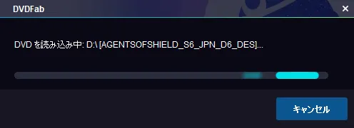 【DVDFab11の使い方】DVDFab11のコピー＆リッピング性能は最強！比類なき高性能さが際立つDVDFab11の使い方を解説｜神速の処理スピードは唯一無二！｜DVDをISO形式にコピーする：すると自動的にソフトがDVD-ROMを読み込んでくれます。 これでDVDデータの分析は完了です。