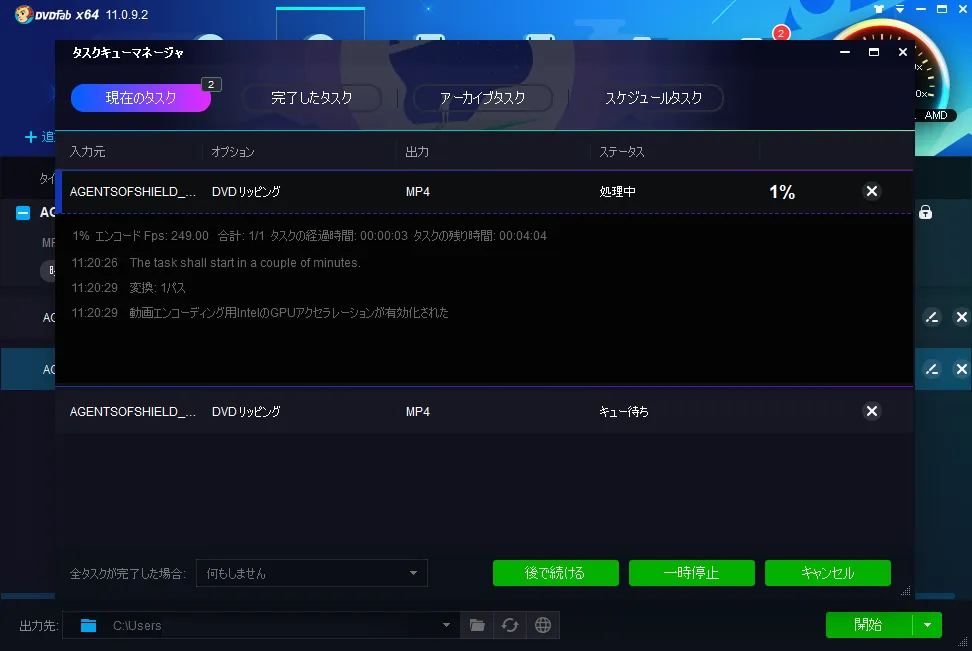 【DVDFab11の使い方】DVDFab11のコピー&リッピング性能は最強!比類なき高性能さが際立つDVDFab11の使い方を解説|神速の処理スピードは唯一無二!|DVDをISO形式にコピーする:動画データを変換する:ISOファイルの処理が始まったら、あとは完了するまでしばらく待ちましょう。