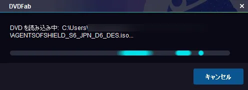 【DVDFab11無料版の使い方】DVDFab11を30日間無料お試し！史上最強のDVDコピー性能を誇るDVDFab11無料版の使い方を徹底解説｜ISOファイルをiPhoneに適した形式に変換する：するとISOファイルの読み込みが始まります。