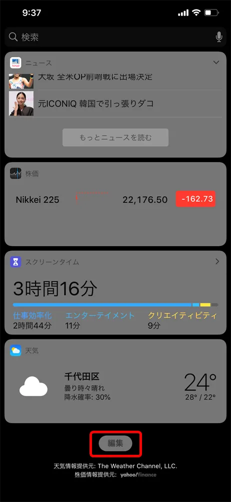 【Anker Soundcore Spirit Dot 2レビュー】スポーツ向けワイヤレスイヤホンの最適解!?完全防水で最大5.5時間連続再生&急速充電可能な完全ワイヤレスイヤホン|使ってみて感じたこと