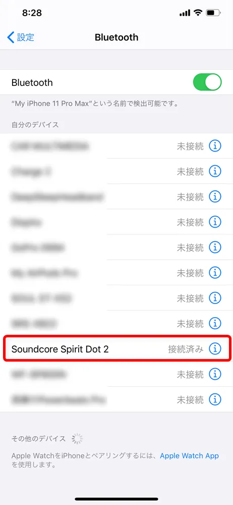 【Anker Soundcore Spirit Dot 2レビュー】スポーツ向けワイヤレスイヤホンの最適解!?完全防水で最大5.5時間連続再生&急速充電可能な完全ワイヤレスイヤホン|ペアリング方法(接続方法):「ピロリッ」と音が鳴って、スマホのBluetooth登録デバイス一覧に「Soundcore Spirit Dot 2」が「接続済み」と表示されていればペアリング完了です。