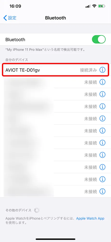 【AVIOT TE-D01gvレビュー】最新コーデックAPT-X Adaptive対応で超低遅延!!更なる進化を遂げたAVIOTの完全ワイヤレスイヤホン|ペアリングも超カンタン|ペアリング方法(接続方法):「ペアリングに成功しました」とアナウンスが入って、スマホのBluetooth登録デバイス一覧に「AVIOT TE-D01gv」が「接続済み」と表示されていればペアリング完了です。