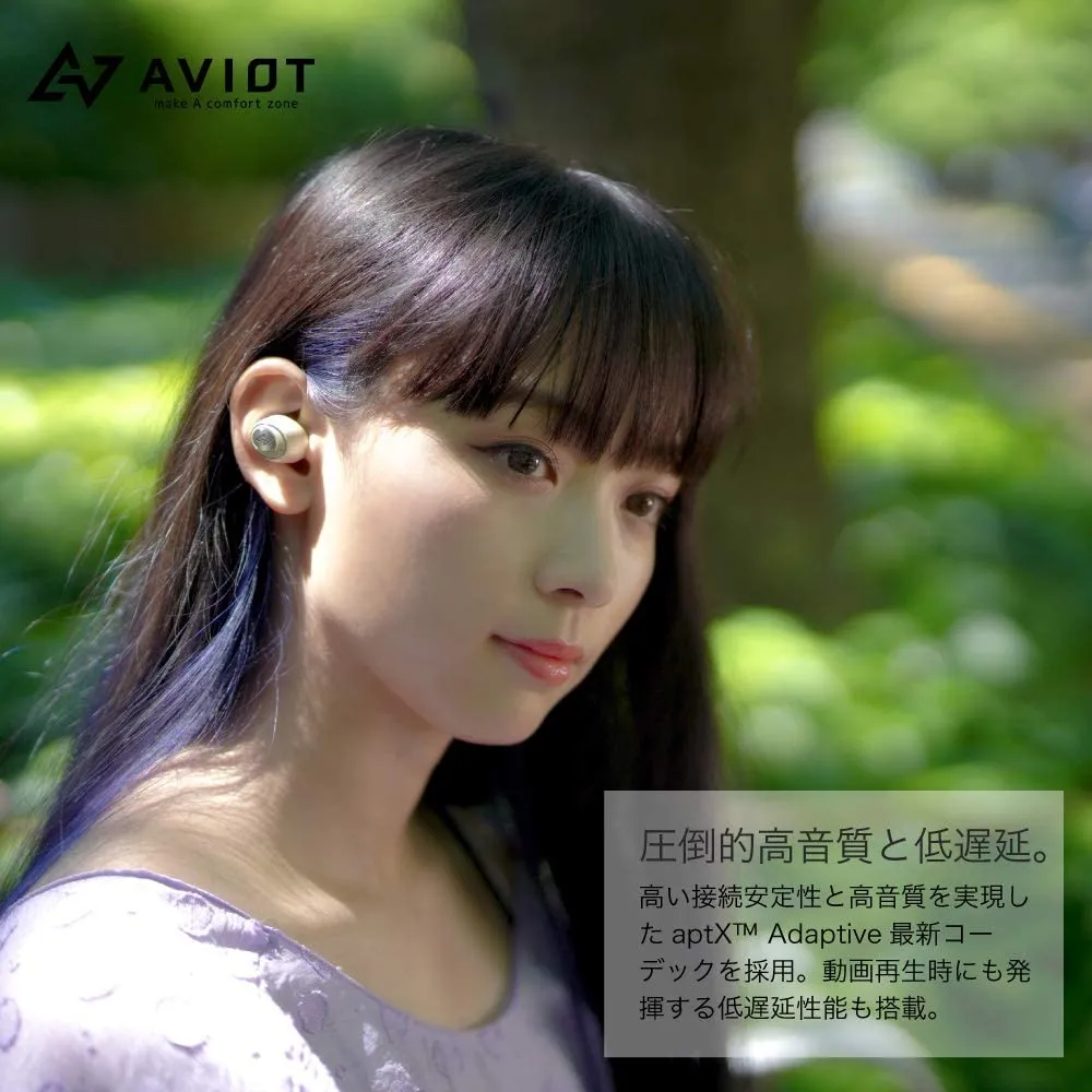 【AVIOT TE-D01gvレビュー】最新コーデックAPT-X Adaptive対応で超低遅延!!更なる進化を遂げたAVIOTの完全ワイヤレスイヤホン|ペアリングも超カンタン|優れているポイント:超安定&超低遅延の最新コーデックAPT-X Adaptiveに対応