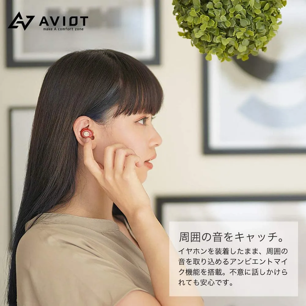 【AVIOT TE-D01gvレビュー】最新コーデックAPT-X Adaptive対応で超低遅延!!更なる進化を遂げたAVIOTの完全ワイヤレスイヤホン|ペアリングも超カンタン|優れているポイント:周囲の音もキャッチできる外音取り込み機能