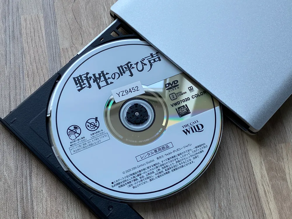 「VideoProc」のDVDコピー性能を検証:ディズニー作品『野性の呼び声』