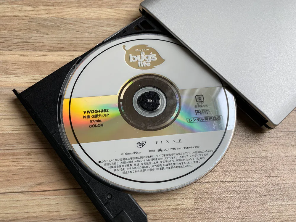 「VideoProc」のDVDコピー性能を検証:ディズニー作品『バグズ・ライフ』