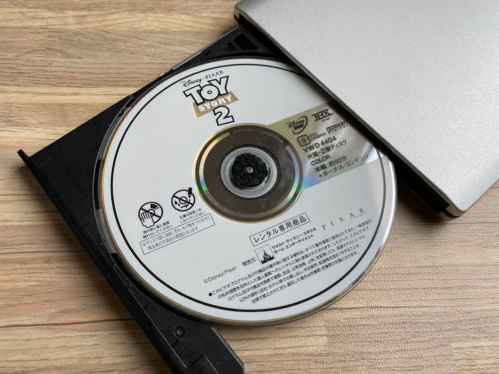 「VideoProc」のDVDコピー性能を検証:ディズニー作品『トイ・ストーリー2』