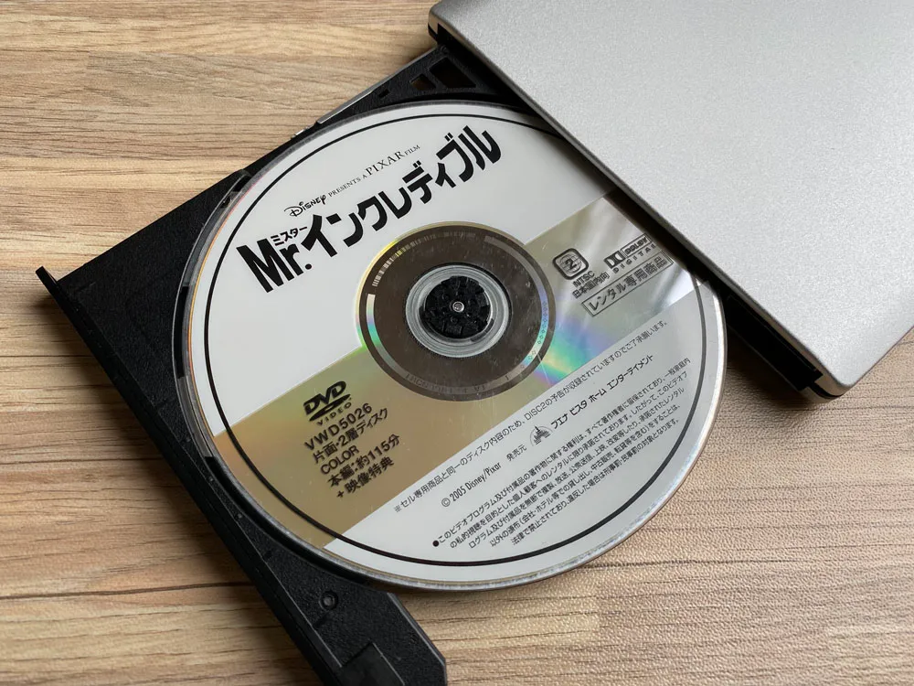 「VideoProc」のDVDコピー性能を検証:ディズニー作品『Mr.インクレディブル』