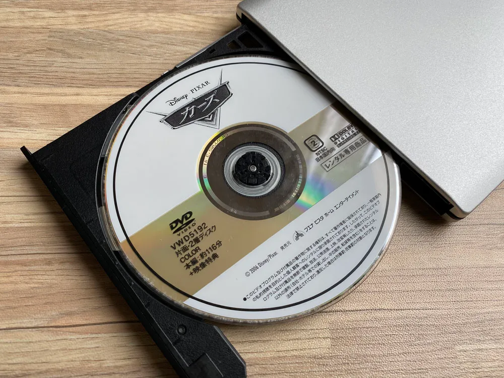 「VideoProc」のDVDコピー性能を検証:ディズニー作品『カーズ』