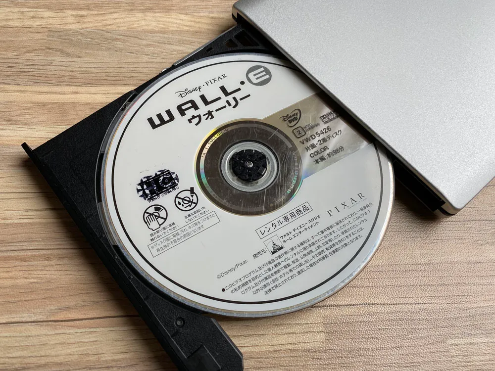 「VideoProc」のDVDコピー性能を検証:ディズニー作品『ウォーリー』