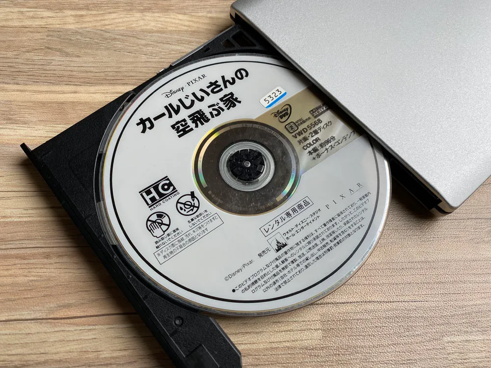 「VideoProc」のDVDコピー性能を検証:ディズニー作品『カールじいさんの空飛ぶ家』