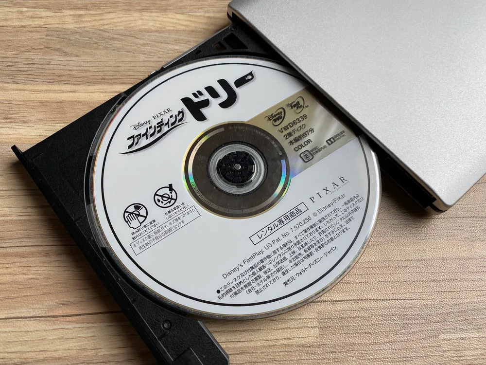 「VideoProc」のDVDコピー性能を検証:ディズニー作品『ファインディング・ドリー』