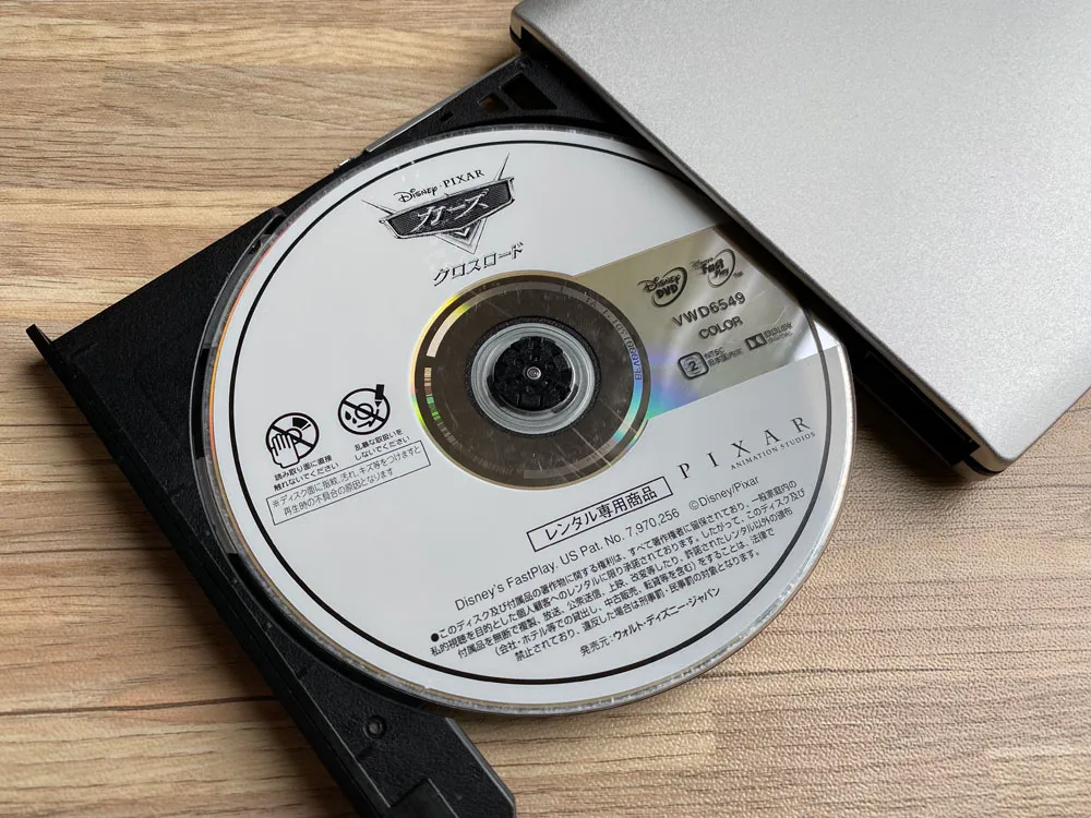 「VideoProc」のDVDコピー性能を検証:ディズニー作品『カーズ/クロスロード』