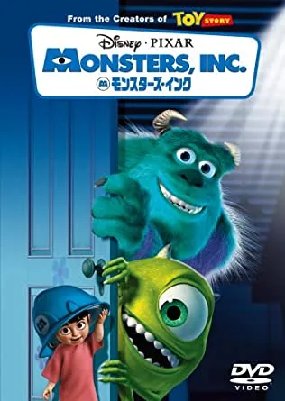 【DVDコピー実証実験:ピクサー編】レンタルDVDをDVDコピーソフトで処理できるか検証!コピーガード解除可能なタイトル一覧|Windows10・Mac対応|タイトル別のコピー成否:モンスターズ・インク(2001)
