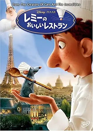 【DVDコピー実証実験:ピクサー編】レンタルDVDをDVDコピーソフトで処理できるか検証!コピーガード解除可能なタイトル一覧|Windows10・Mac対応|タイトル別のコピー成否:レミーのおいしいレストラン(2007)