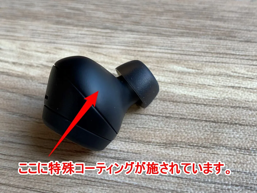 【Jabra Elite Active 75tレビュー】Jabra完全ワイヤレスイヤホン最上位モデル!バッテリー性能・防塵防水性・音質など申し分無しのBluetoothイヤホン|外観:ハウジングの裏側を占める部分には、特殊コーティングが施されていて、これが抜群のフィット感を生み出す要因の一つになっています。 肌触りがとても優しく、同時に適度な摩擦感が得られる不思議な触感。