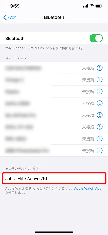【Jabra Elite Active 75tレビュー】Jabra完全ワイヤレスイヤホン最上位モデル!バッテリー性能・防塵防水性・音質など申し分無しのBluetoothイヤホン|ペアリング方法(接続方法)