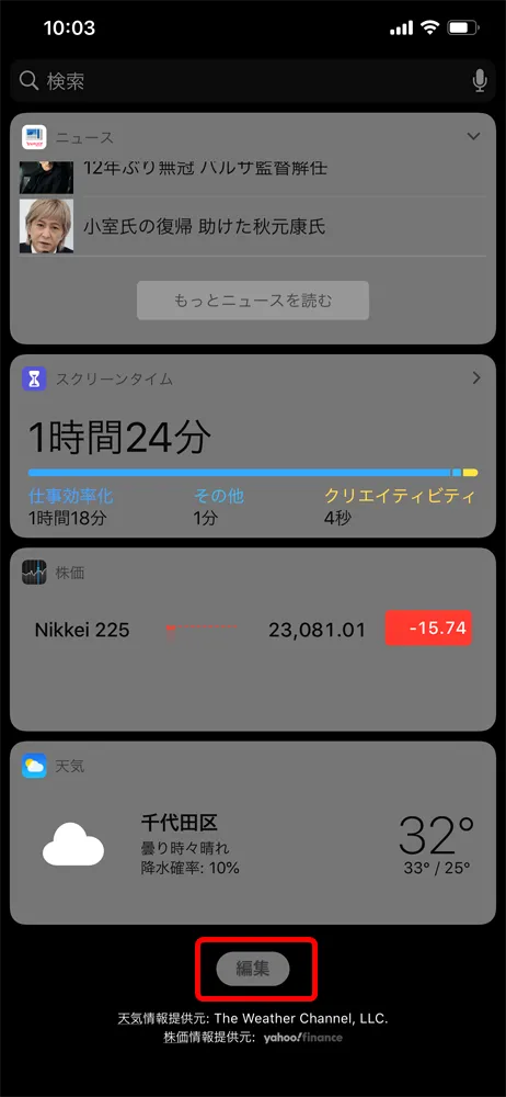 【Jabra Elite Active 75tレビュー】Jabra完全ワイヤレスイヤホン最上位モデル!バッテリー性能・防塵防水性・音質など申し分無しのBluetoothイヤホン|使ってみて感じたこと