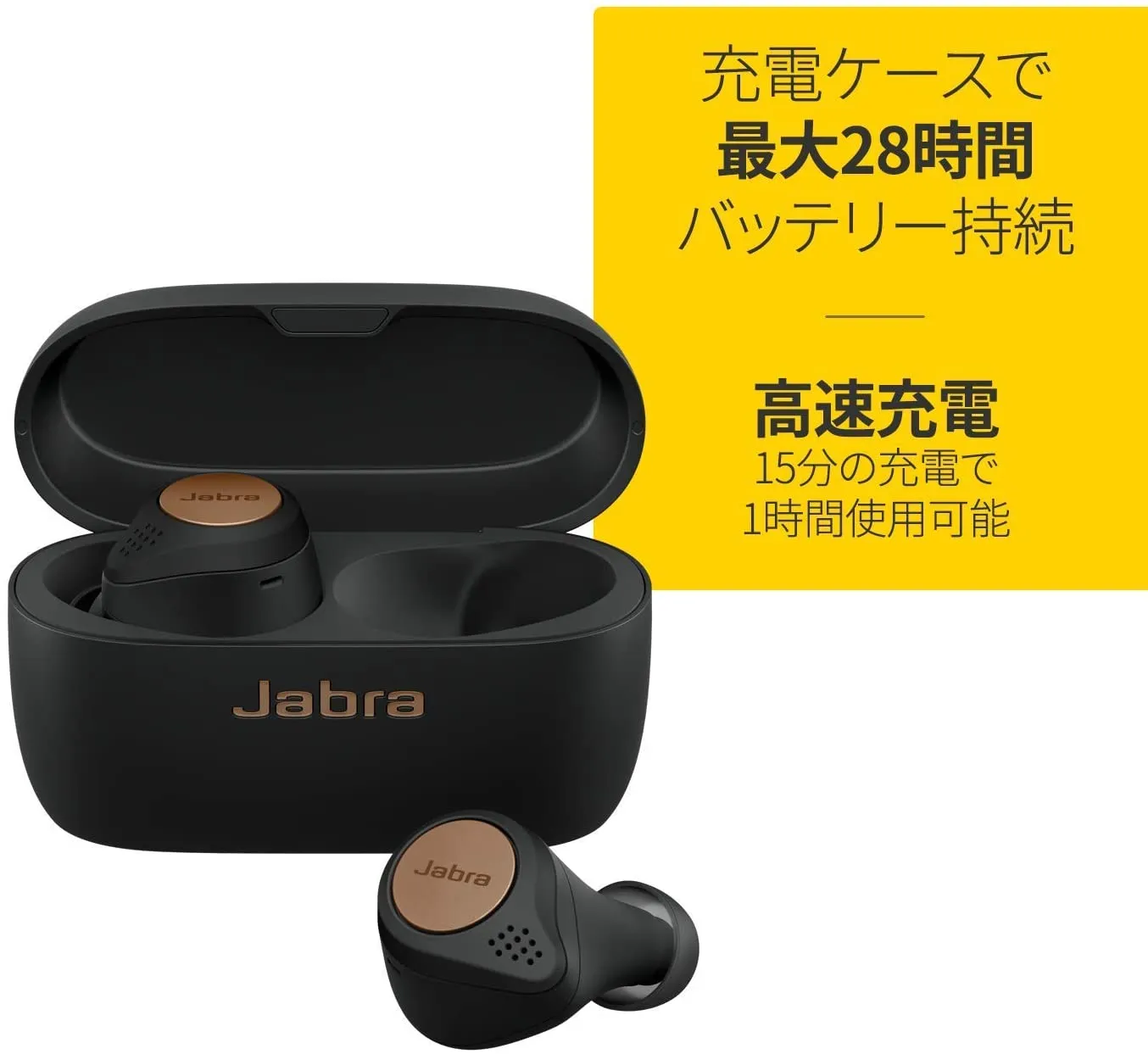 【Jabra Elite Active 75tレビュー】Jabra完全ワイヤレスイヤホン最上位モデル!バッテリー性能・防塵防水性・音質など申し分無しのBluetoothイヤホン|優れているポイント