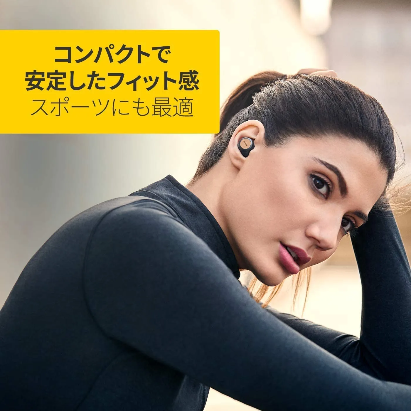 【Jabra Elite Active 75tレビュー】Jabra完全ワイヤレスイヤホン最上位モデル!バッテリー性能・防塵防水性・音質など申し分無しのBluetoothイヤホン|優れているポイント:最先端アルゴリズムが導いた最高のフィット感