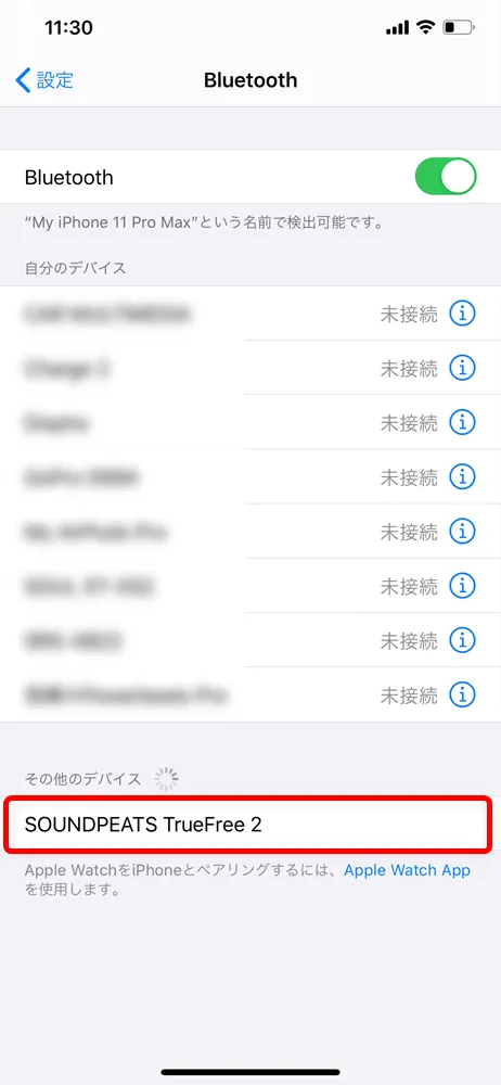【SOUNDPEATS TrueFree2レビュー】TrueFree+から更に進化を遂げた最新モデル!音質・防水性能・接続安定性など価格不相応な高コスパ完全ワイヤレスイヤホン|ペアリング方法(接続方法)