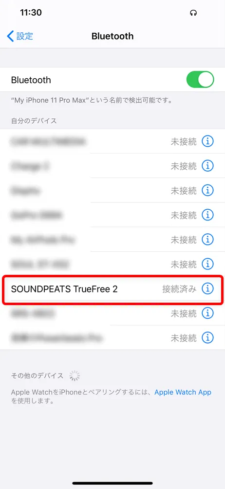 【SOUNDPEATS TrueFree2レビュー】TrueFree+から更に進化を遂げた最新モデル!音質・防水性能・接続安定性など価格不相応な高コスパ完全ワイヤレスイヤホン|ペアリング方法(接続方法):「connected」とアナウンスが入って、スマホのBluetooth登録デバイス一覧に「SOUNDPEATS TrueFree 2」が「接続済み」と表示されていればペアリング完了です。