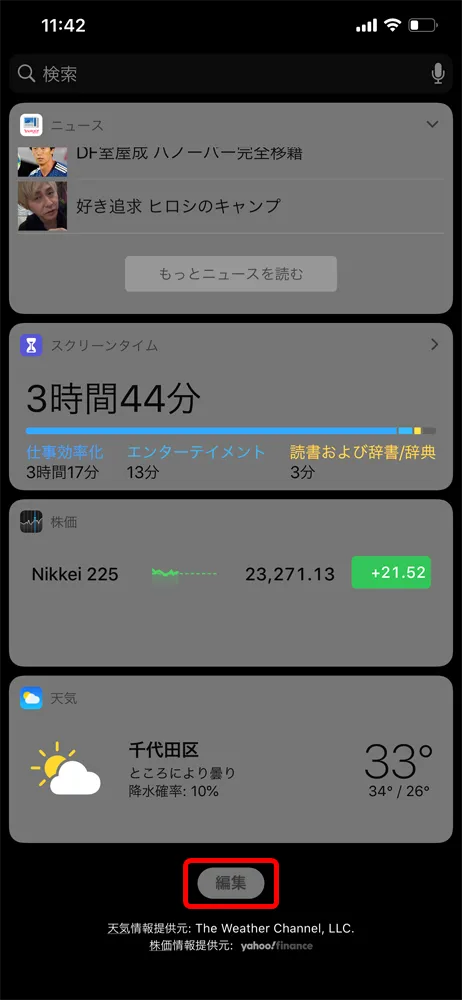 【SOUNDPEATS TrueFree2レビュー】TrueFree+から更に進化を遂げた最新モデル!音質・防水性能・接続安定性など価格不相応な高コスパ完全ワイヤレスイヤホン|使ってみて感じたこと