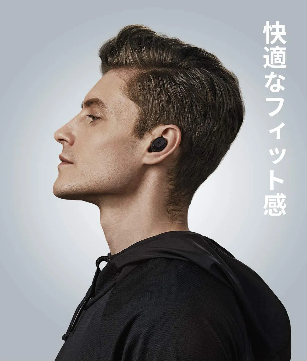 【SOUNDPEATS TrueFree2レビュー】TrueFree+から更に進化を遂げた最新モデル!音質・防水性能・接続安定性など価格不相応な高コスパ完全ワイヤレスイヤホン|優れているポイント:人間工学デザインで着け心地抜群