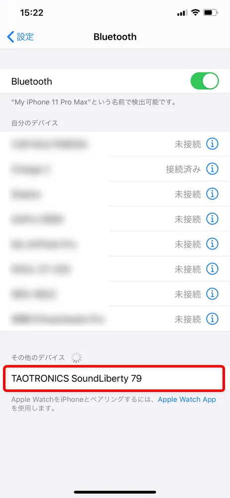 【TaoTronics SoundLiberty 79レビュー】超コンパクト&完全防水!イヤホン単独8時間再生可能で通話ノイキャン性能も良好な完全ワイヤレスイヤホン|ペアリング方法(接続方法)