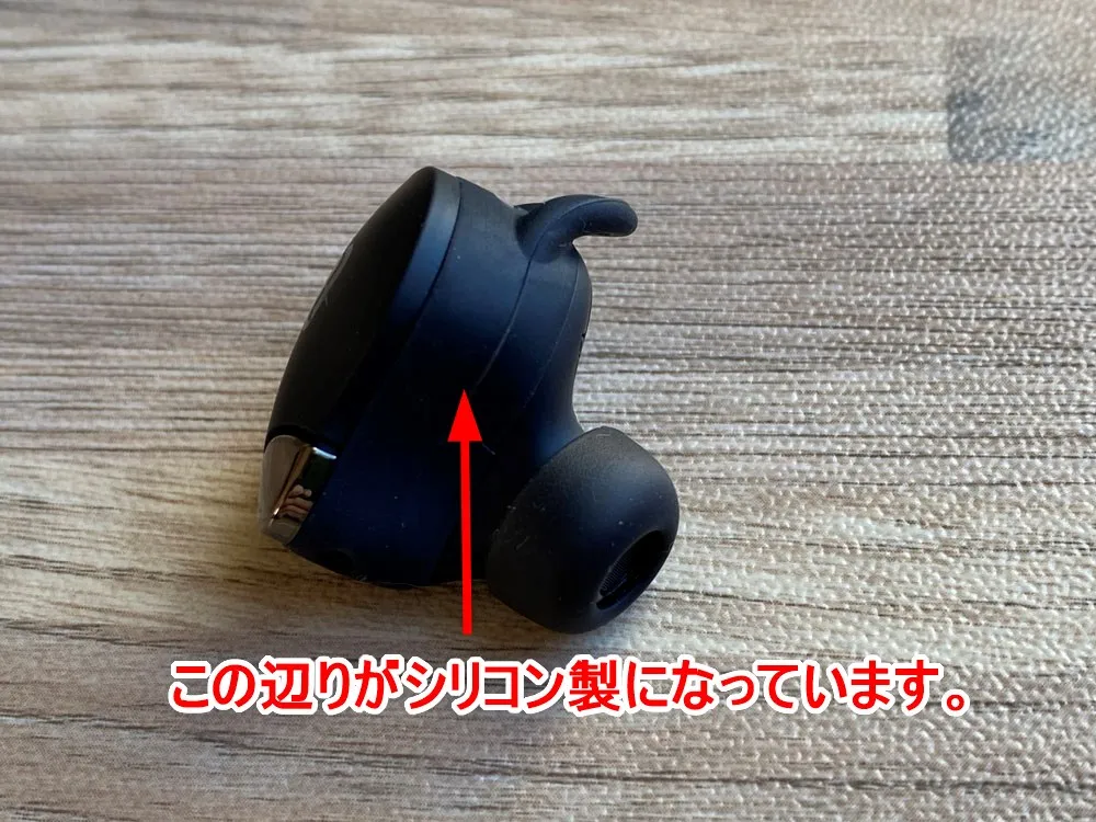 【TaoTronics SoundLiberty 79レビュー】超コンパクト&完全防水!イヤホン単独8時間再生可能で通話ノイキャン性能も良好な完全ワイヤレスイヤホン|外観:本体側面を囲うようにシリコン製のイヤーフックが装着されているので、 グリップ感があって落下させてしまう心配は皆無です。