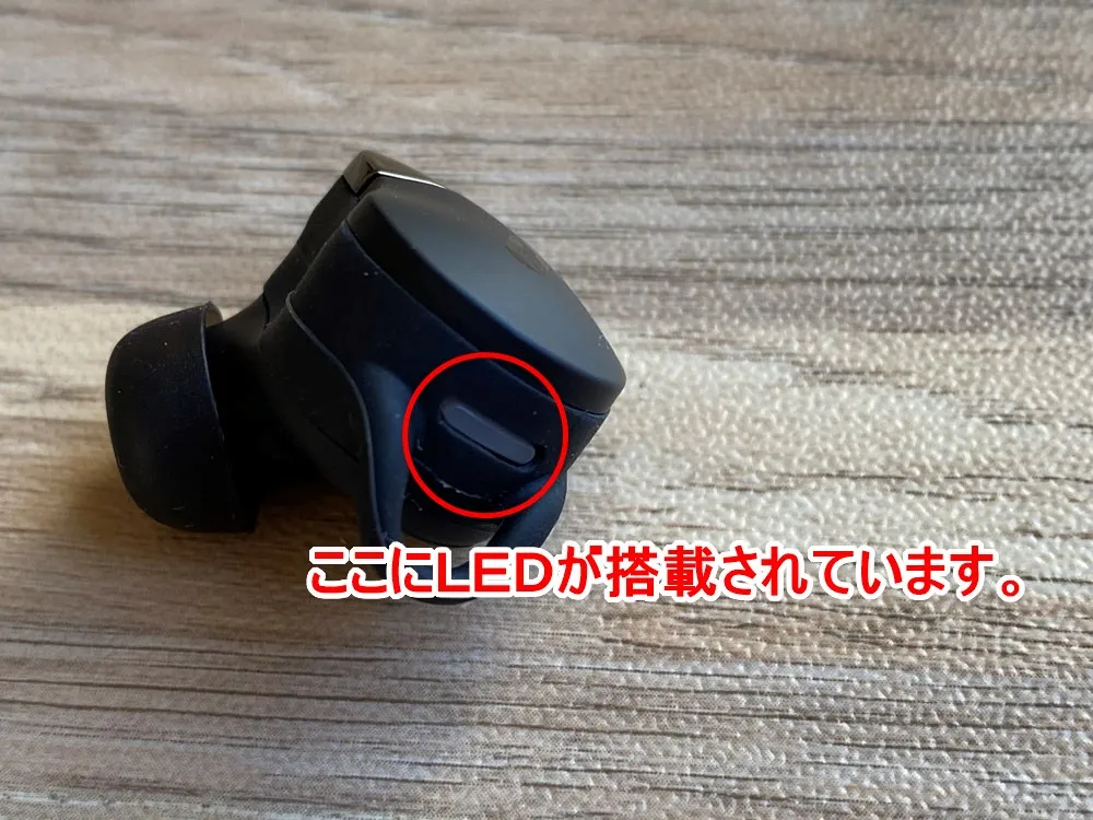 【TaoTronics SoundLiberty 79レビュー】超コンパクト&完全防水!イヤホン単独8時間再生可能で通話ノイキャン性能も良好な完全ワイヤレスイヤホン|外観:LEDライトは本体天面に配されていて、発色がとても良いのが特長。 屋外の利用時もしっかり視認することが可能です。