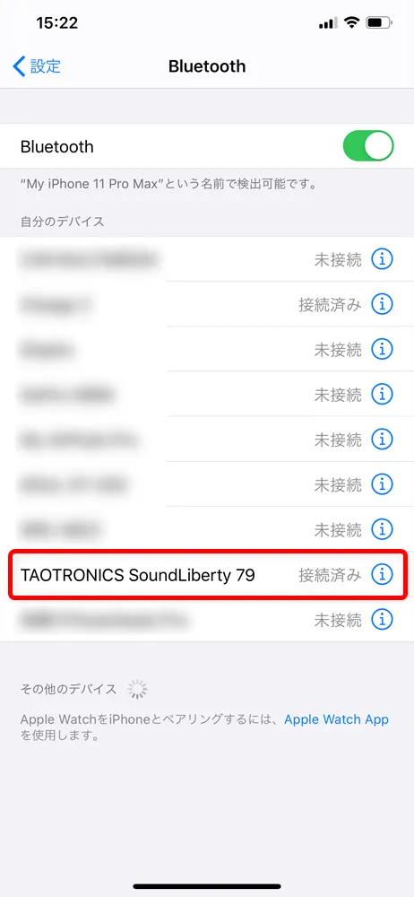 【TaoTronics SoundLiberty 79レビュー】超コンパクト&完全防水!イヤホン単独8時間再生可能で通話ノイキャン性能も良好な完全ワイヤレスイヤホン|ペアリング方法(接続方法):「connected」とアナウンスが入って、スマホのBluetooth登録デバイス一覧に「TAOTRONICS Soundliberty 79」が「接続済み」と表示されていればペアリング完了です。
