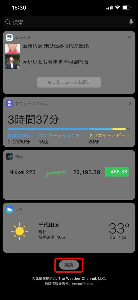 【TaoTronics SoundLiberty 79レビュー】超コンパクト&完全防水!イヤホン単独8時間再生可能で通話ノイキャン性能も良好な完全ワイヤレスイヤホン|使ってみて感じたこと:操作感
