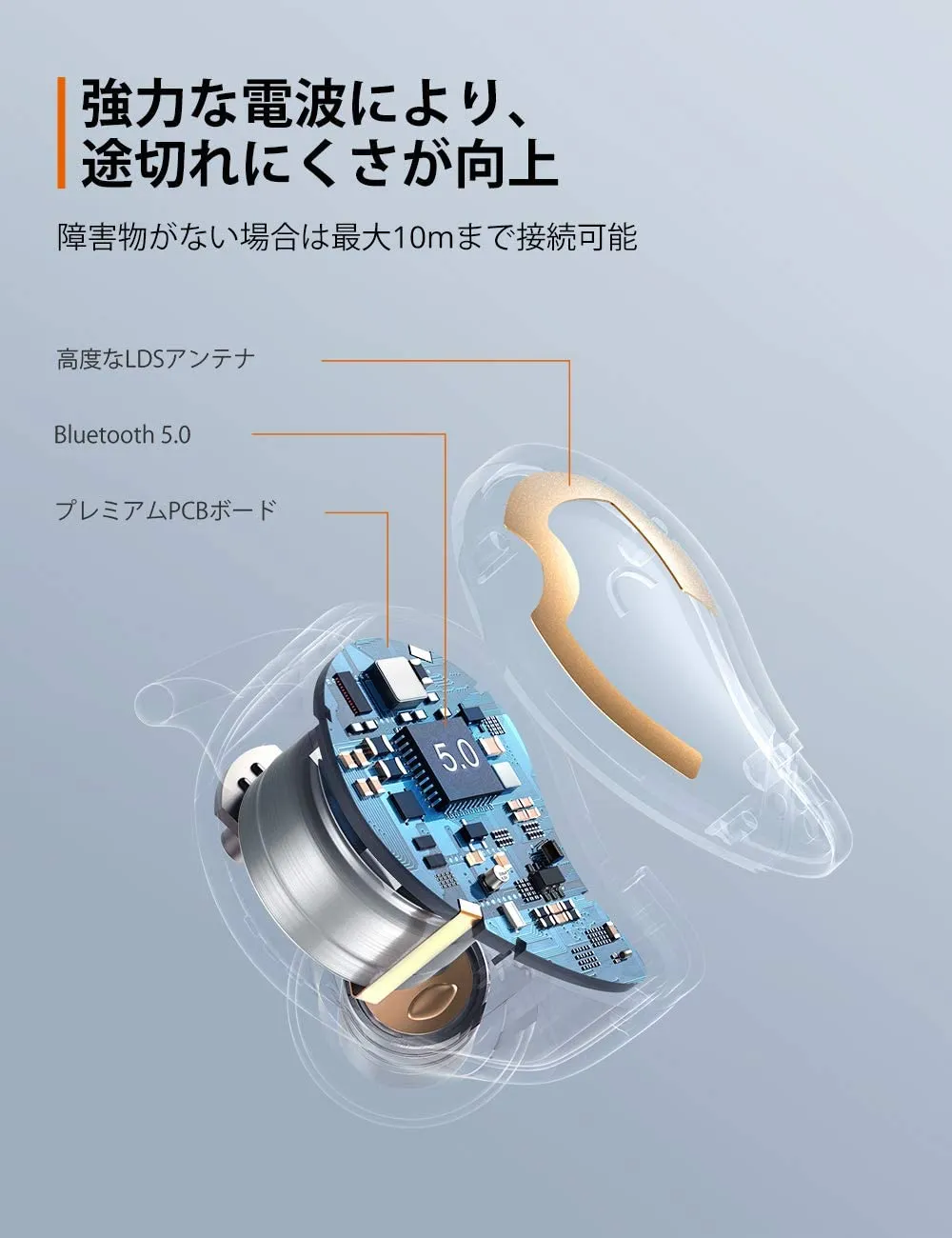 【TaoTronics SoundLiberty 79レビュー】超コンパクト&完全防水!イヤホン単独8時間再生可能で通話ノイキャン性能も良好な完全ワイヤレスイヤホン|優れているポイント:途切れにくい無線接続