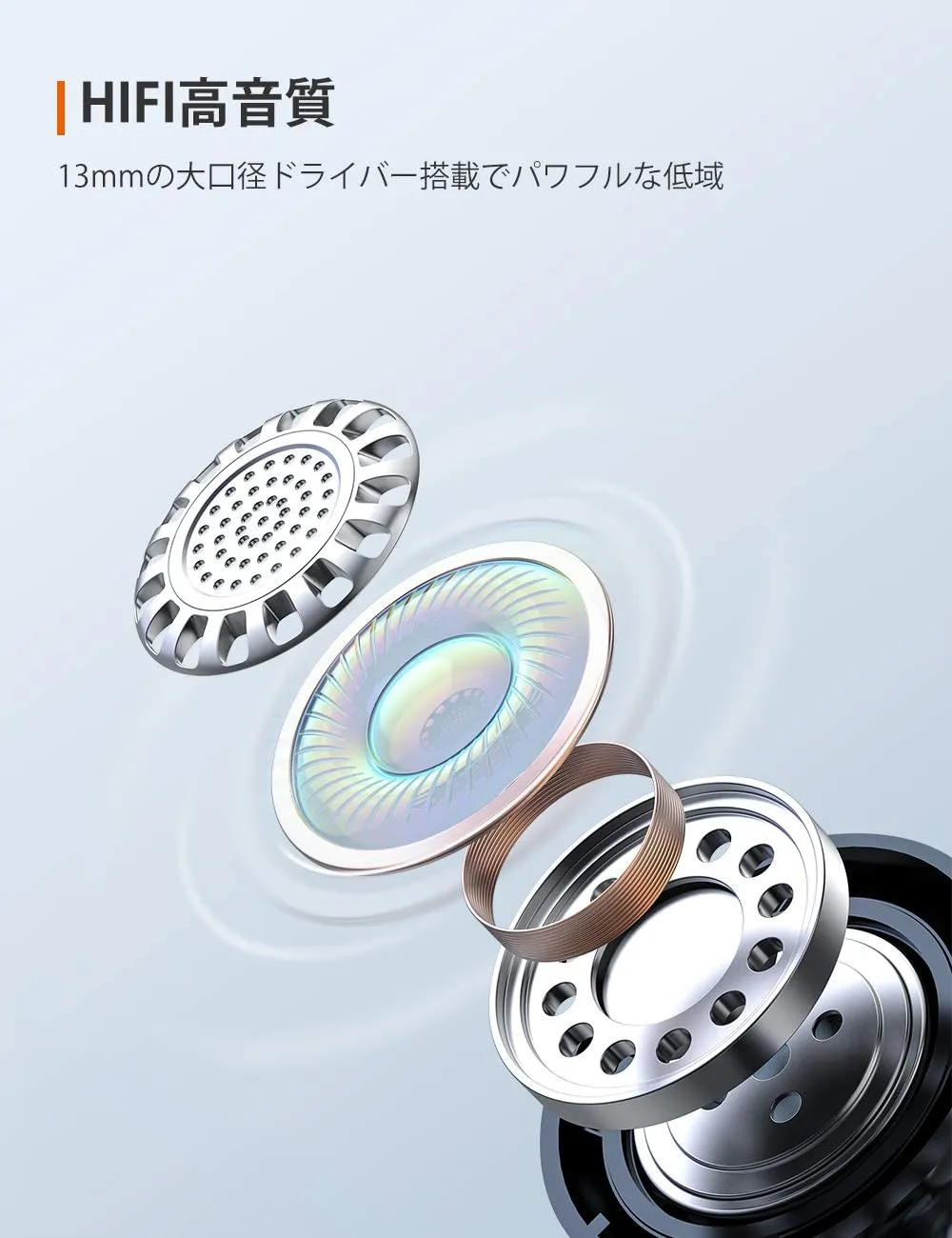 【TaoTronics SoundLiberty 92レビュー】13mm大口径ドライバーで迫力サウンド体験!!インナーイヤー開放型TWS最強のコスパを誇る完全ワイヤレスイヤホン|優れているポイント