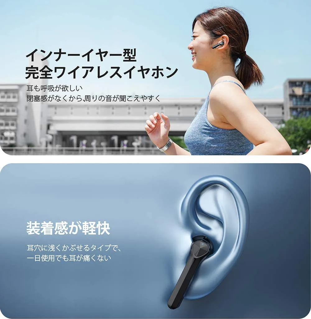 【TaoTronics SoundLiberty 92レビュー】13mm大口径ドライバーで迫力サウンド体験!!インナーイヤー開放型TWS最強のコスパを誇る完全ワイヤレスイヤホン|優れているポイント:耳に負担が掛かりにくいインナーイヤー型