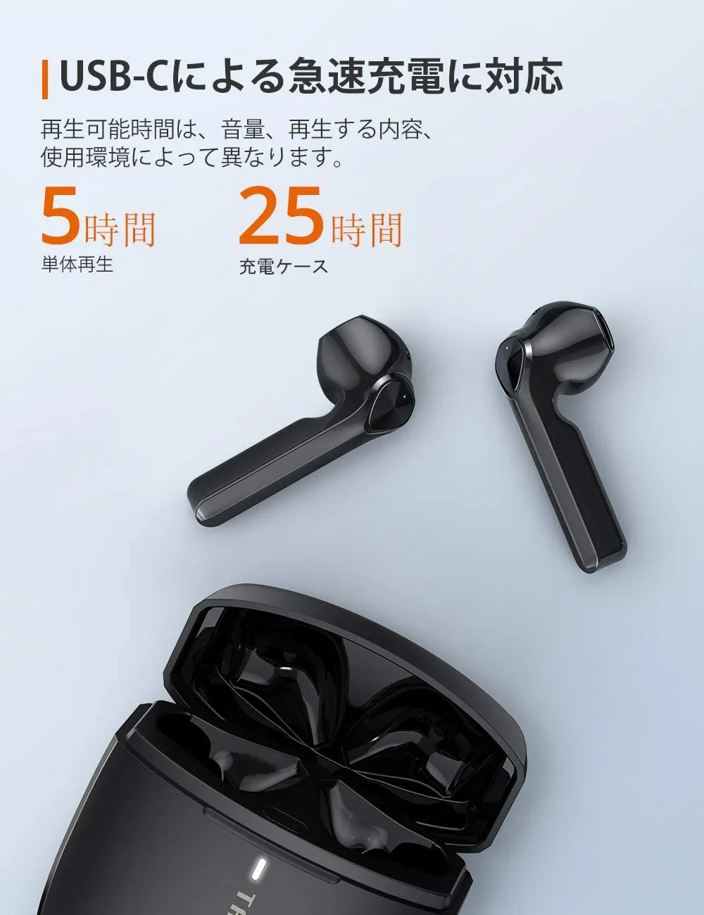 【TaoTronics SoundLiberty 92レビュー】13mm大口径ドライバーで迫力サウンド体験!!インナーイヤー開放型TWS最強のコスパを誇る完全ワイヤレスイヤホン|優れているポイント:イヤホン単体で最大5時間、充電ケースを併用すると最大30時間の連続再生が可能になります。 ケース併用で丸1日以上聴き続けられるので、バッテリーに悩まされることはありませんよ。
