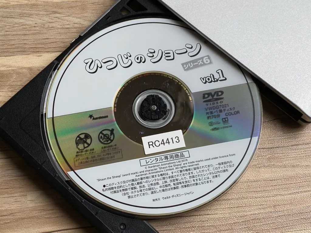 「VideoProc」のDVDコピー性能を検証:ディズニー作品『ひつじのショーン シリーズ6』