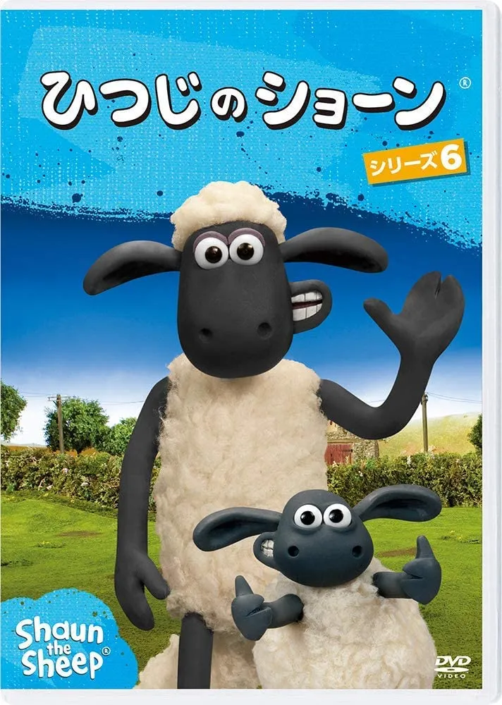 【DVDコピー実証実験:「ひつじのショーン シリーズ6」】レンタルDVDをDVDコピーソフトで処理可能か検証|Windows10・Mac対応|コピー可否