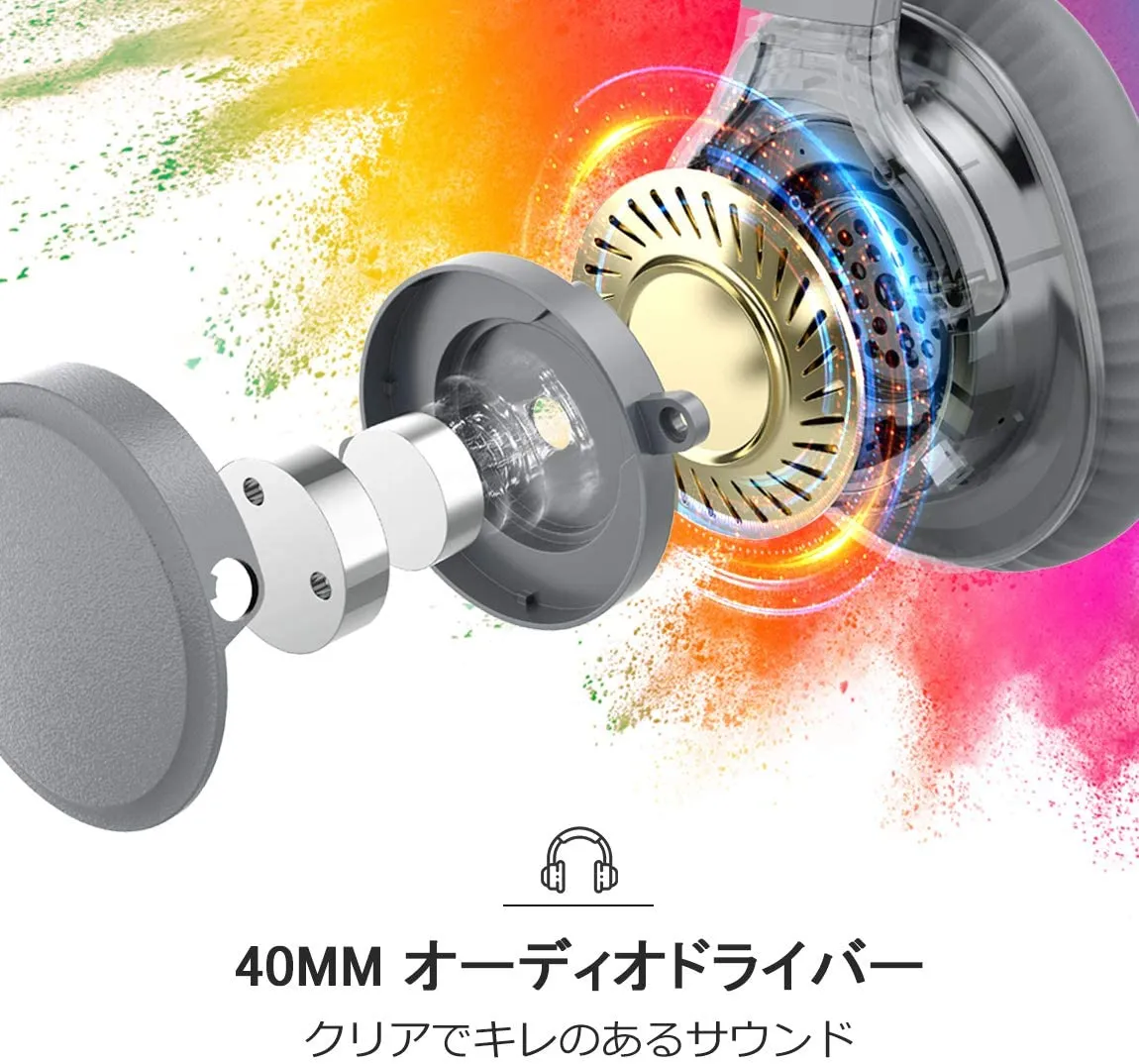 【Mpow H7レビュー】低価格帯の密閉型Bluetoothヘッドホン決定版!40mmドライバーが奏でる高音質サウンドと快適な無線接続を実現させた高コスパヘッドホン|優れているポイント