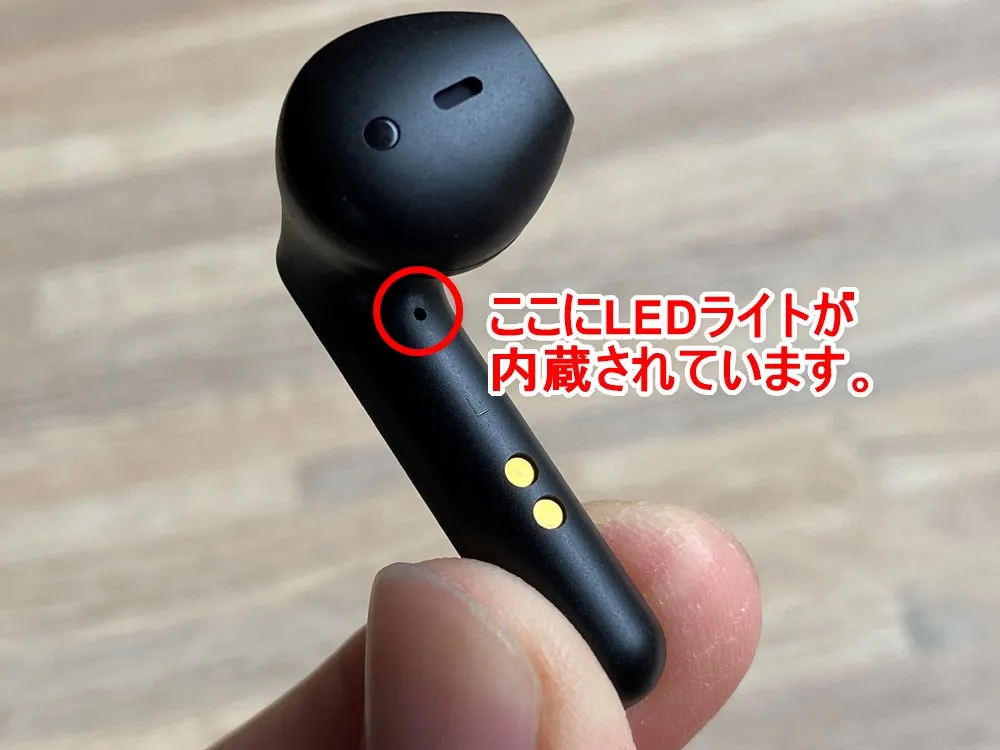 【TaoTronics SoundLiberty 88レビュー】AirPodsを完全凌駕!!大口径10mmドライバー・完全防水・AIノイキャンと多機能なインナーイヤー型完全ワイヤレスイヤホン|外観:軸の根元にLEDライトが配されています。