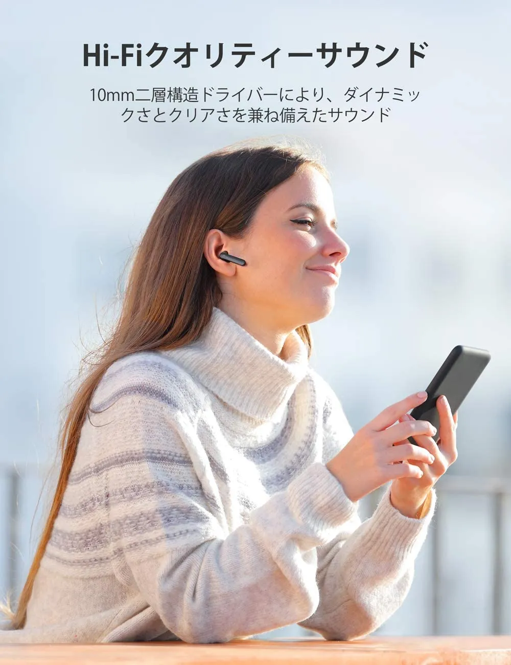 【TaoTronics SoundLiberty 88レビュー】AirPodsを完全凌駕!!大口径10mmドライバー・完全防水・AIノイキャンと多機能なインナーイヤー型完全ワイヤレスイヤホン|優れているポイント