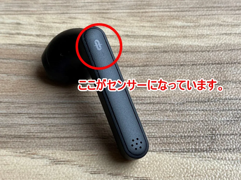 【TaoTronics SoundLiberty 88レビュー】AirPodsを完全凌駕!!大口径10mmドライバー・完全防水・AIノイキャンと多機能なインナーイヤー型完全ワイヤレスイヤホン|使ってみて感じたこと:操作感