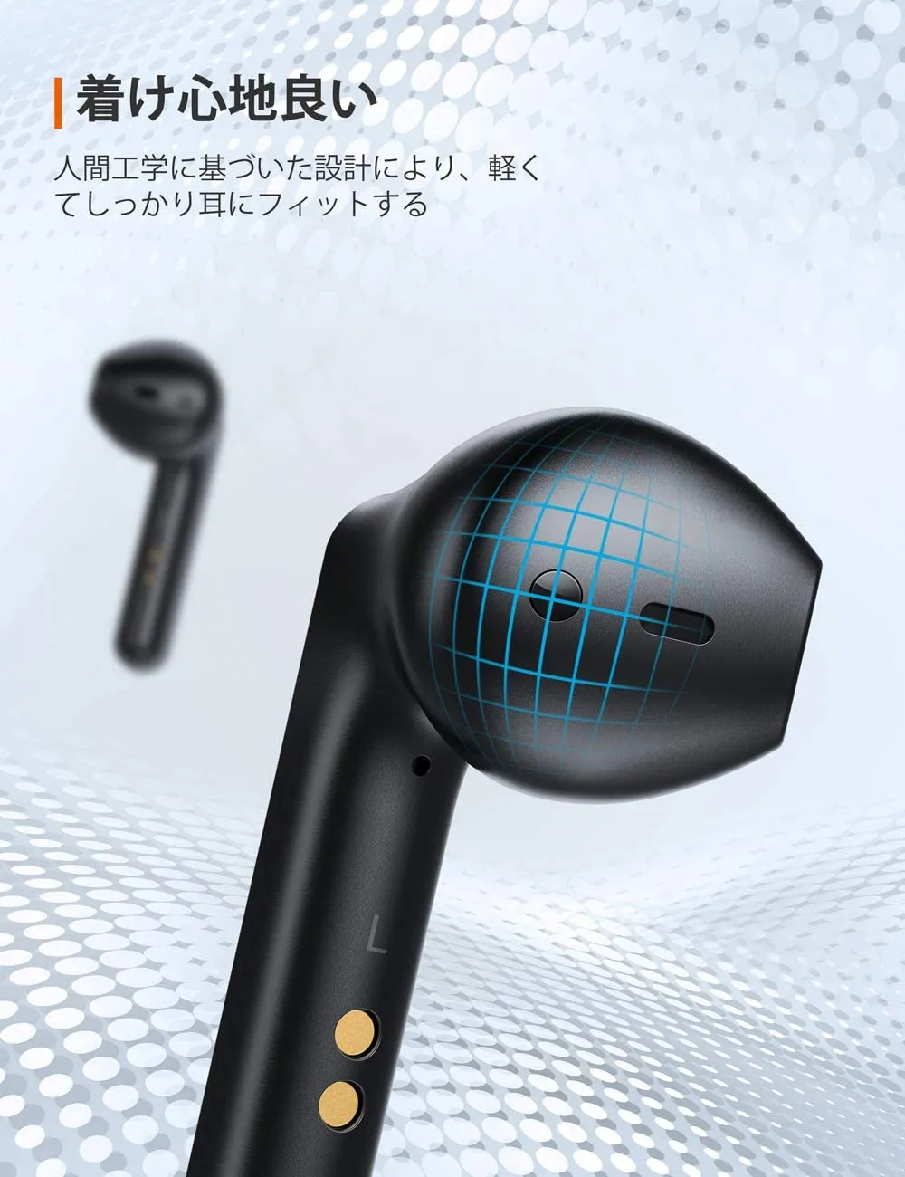 【TaoTronics SoundLiberty 88レビュー】AirPodsを完全凌駕!!大口径10mmドライバー・完全防水・AIノイキャンと多機能なインナーイヤー型完全ワイヤレスイヤホン|優れているポイント:エルゴノミクスデザインによる快適な着け心地